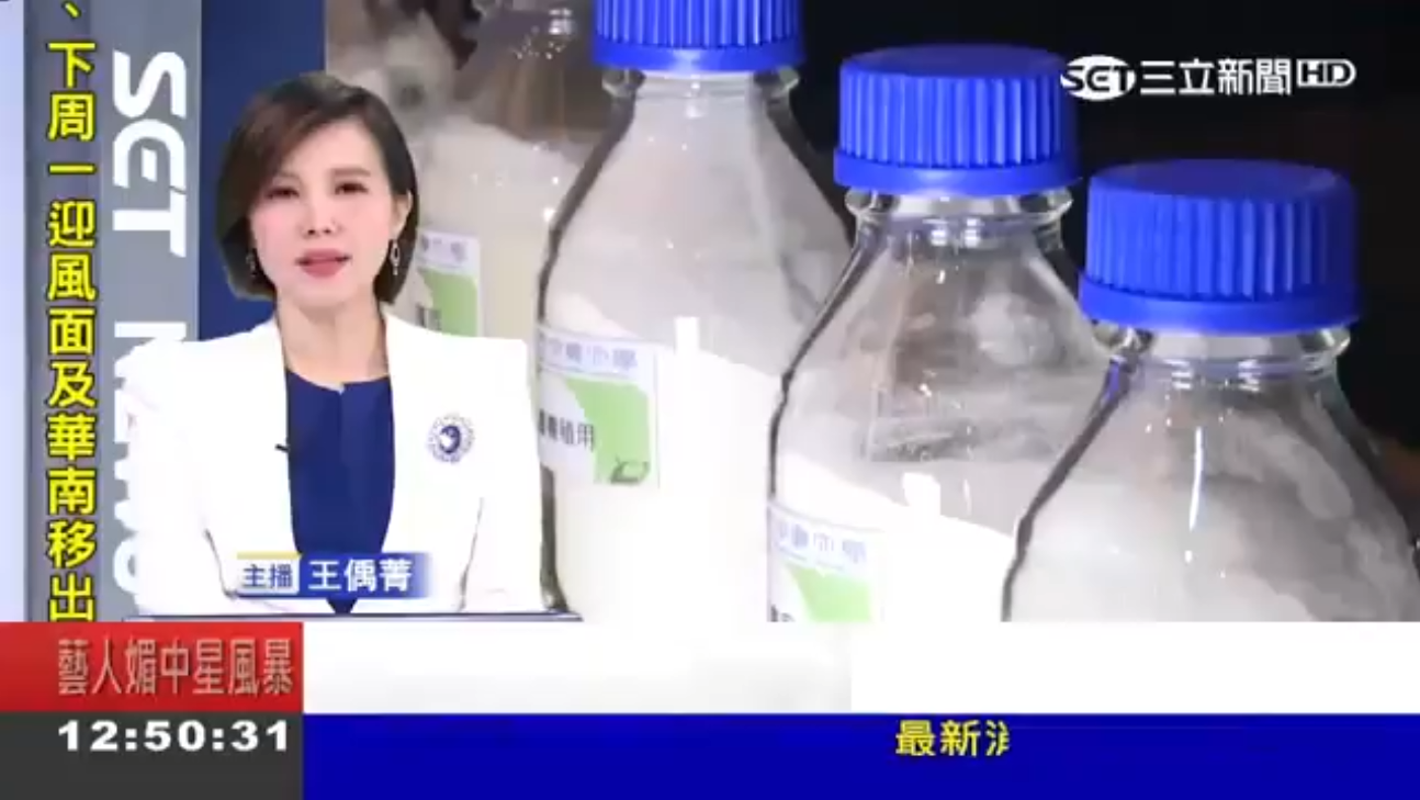 龍矽寶 林江珍博士 天然矽片取代農藥 抑菌增產