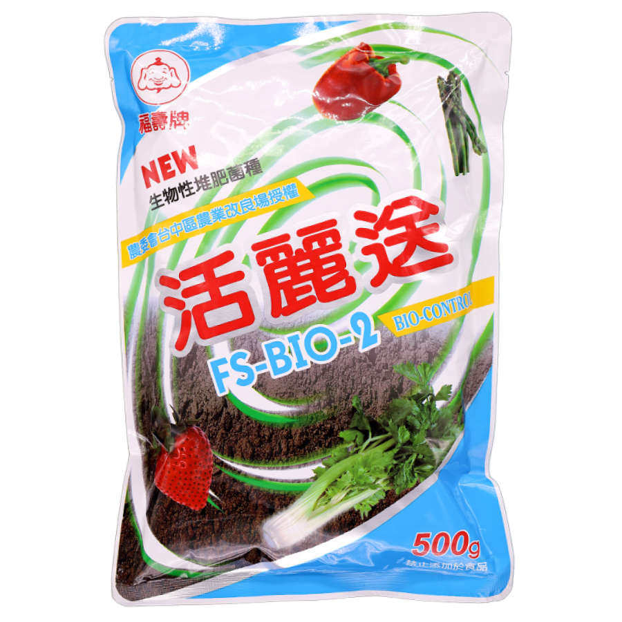 活麗送二號500g