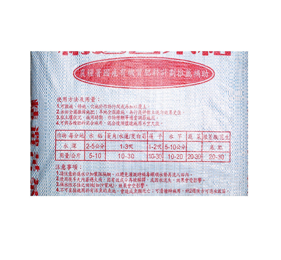 苦茶粕 10kg (含運價) 自取價:180元:圖片 2