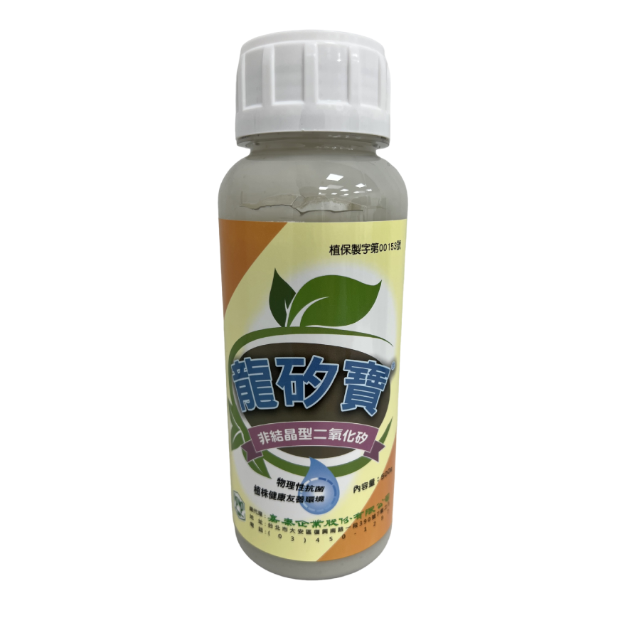 龍矽寶-免燈資材-物理吸附-殺菌