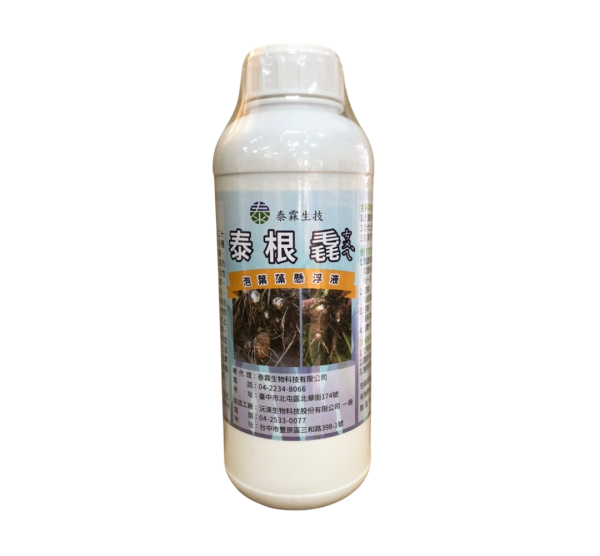 泰根毳ㄘㄨㄟˋ 1L (每公頃最高補助5000元)