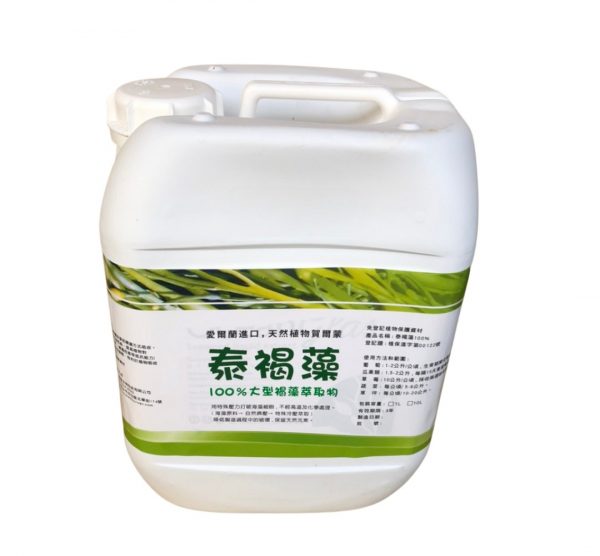 泰褐藻 10L (每公頃最高補助5000元)：圖片 2