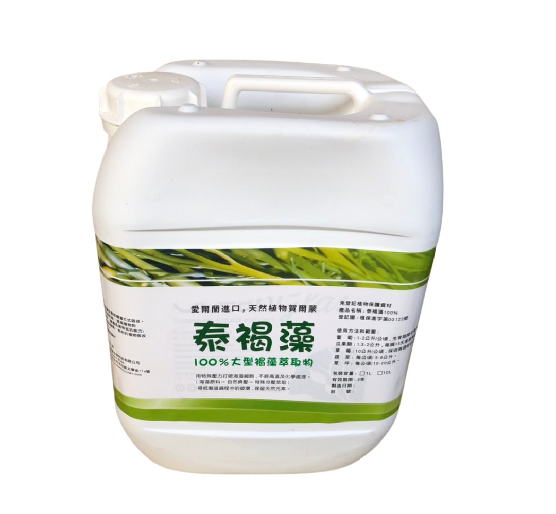 泰褐藻 10L (每公頃最高補助5000元):圖片 2