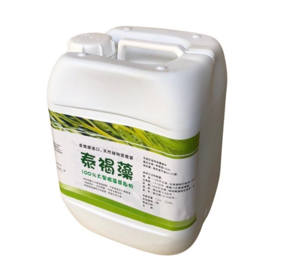 泰褐藻 10L (每公頃最高補助5000元)：圖片 3