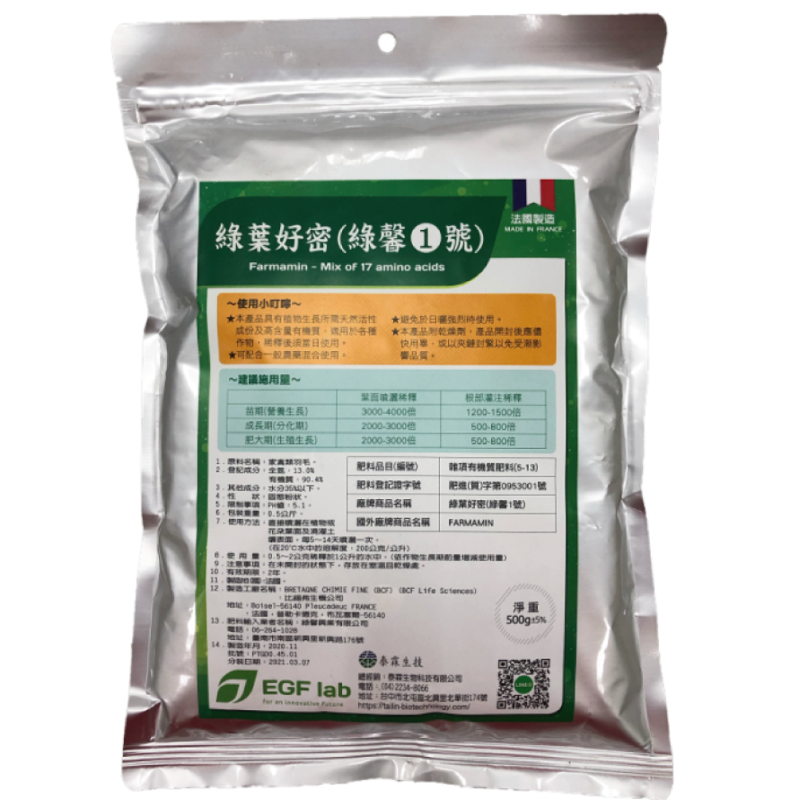 綠馨1號-500克