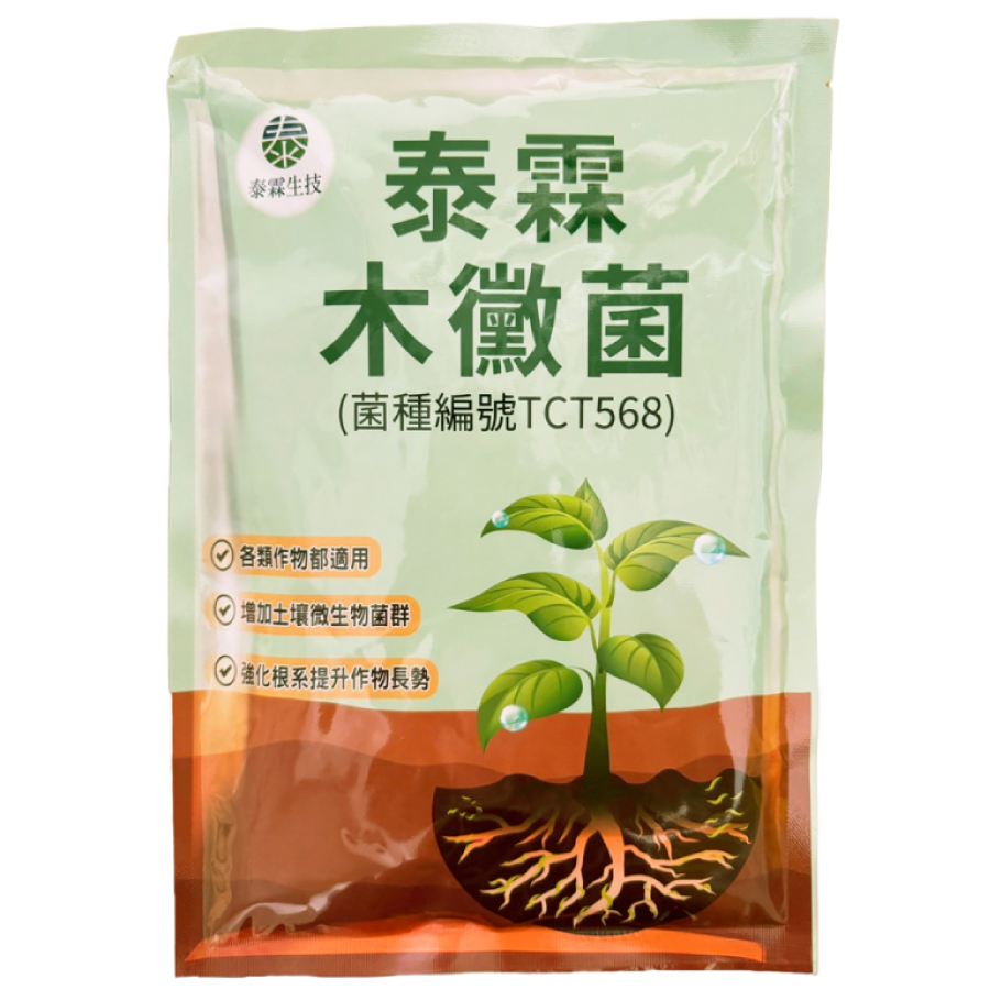 泰霖木黴菌