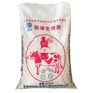 強浚生技肥