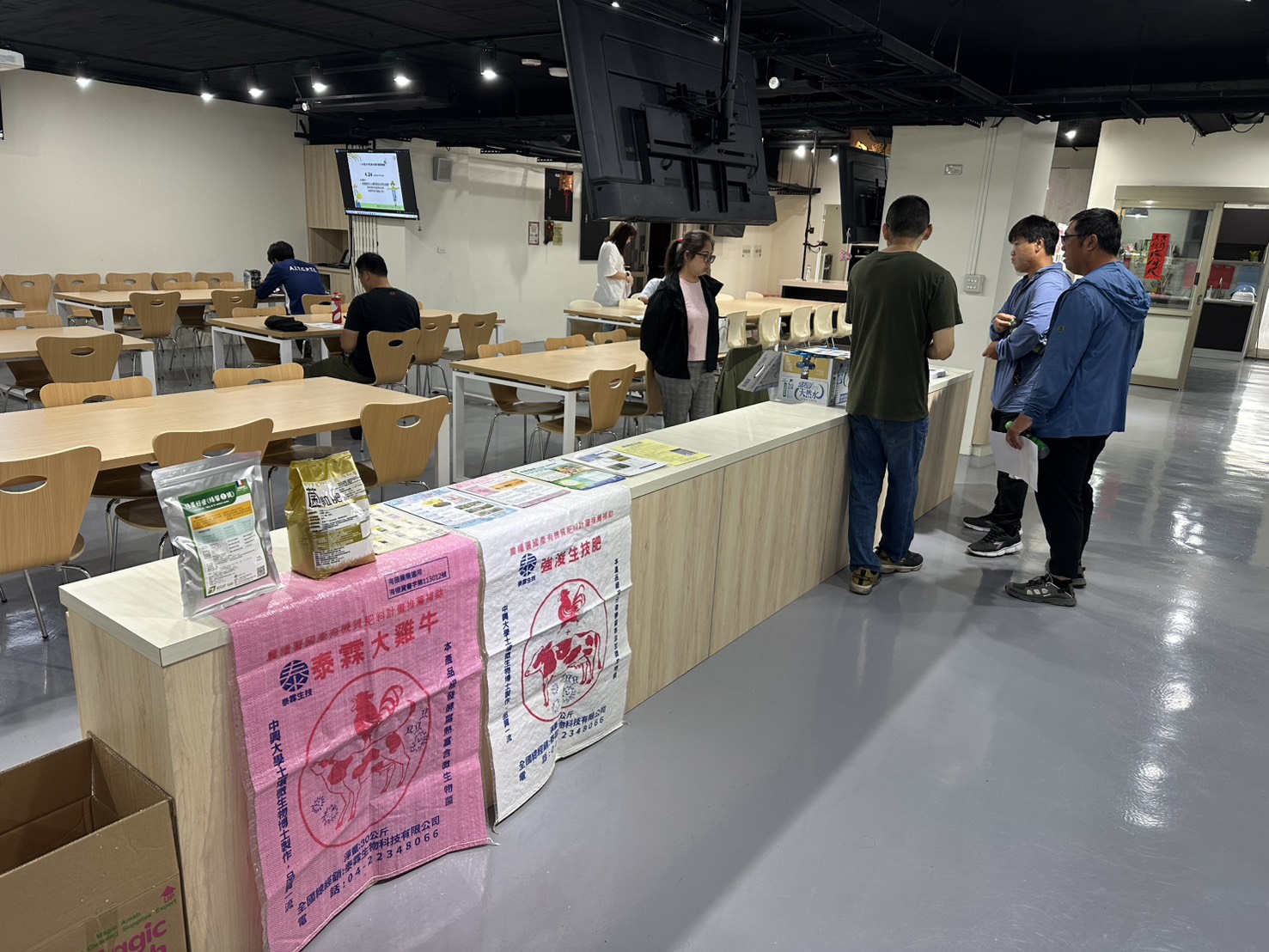 【班會】115年度幸福農村推動計畫08