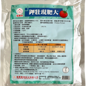 鉀壯現肥大 1kg