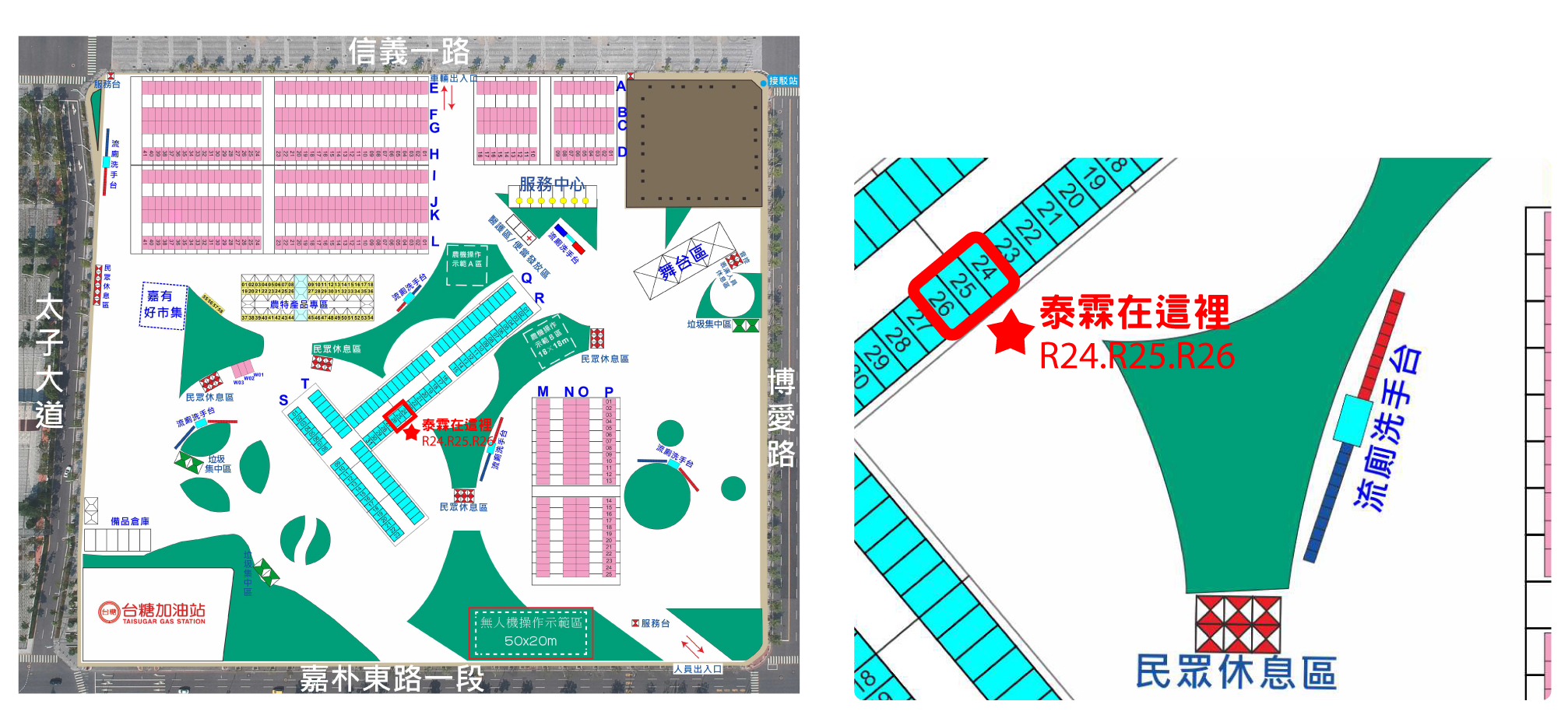 2026 嘉義農機展-2