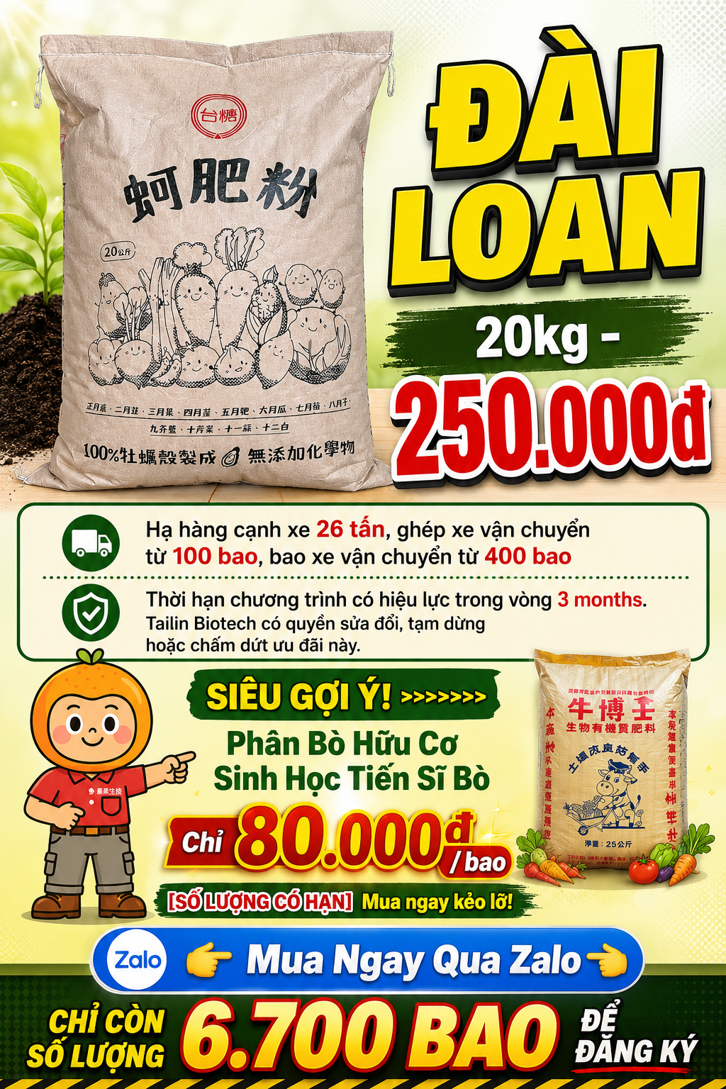 【Giới Thiệu Vật Tư Mỗi Ngày】20260610 🔥 BỘT VỎ HÀU TỰ NHIÊN 100% TỪ TAISUGAR (20 KG) – ĐANG BÁN CHẠY ĐẮT HÀNG! 👉 Bậc thầy khử chua và cải tạo đất chua, giá chỉ từ 250 TWD/bao giao tận nhà! ✨01