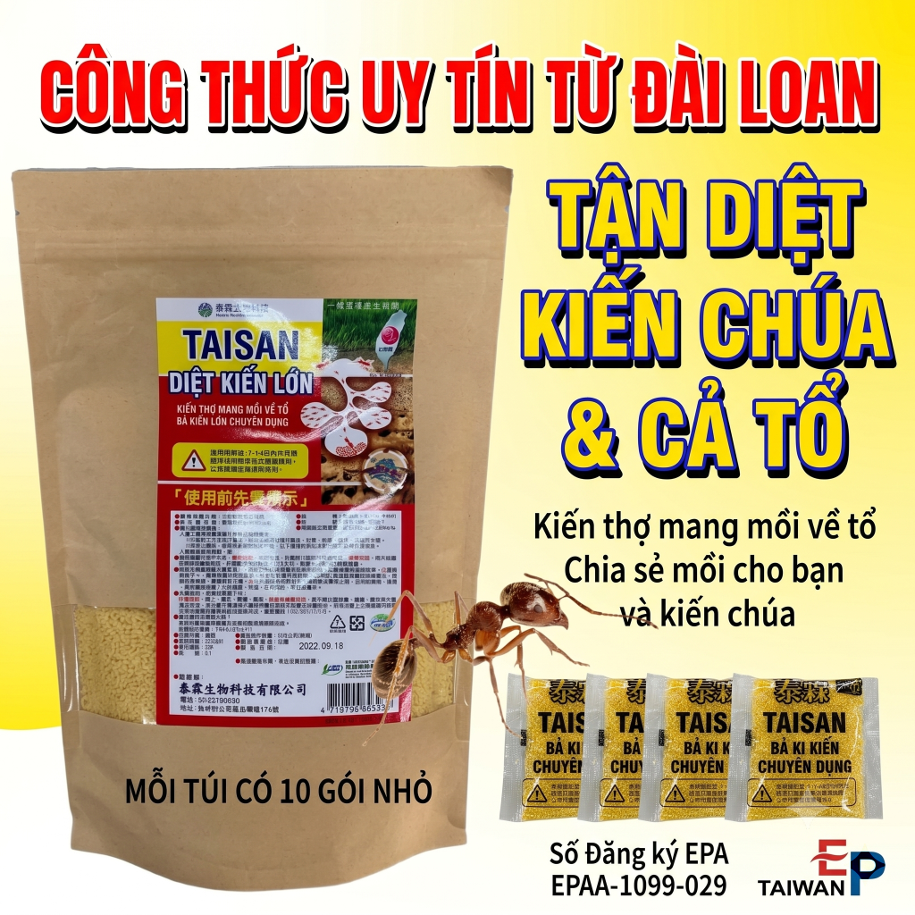 【Giới Thiệu Vật Tư Mỗi Ngày】20260605【TAISAN DIỆT KIẾN LỚN】Kiến trong nhà, ngoài đồng diệt mãi không hết?