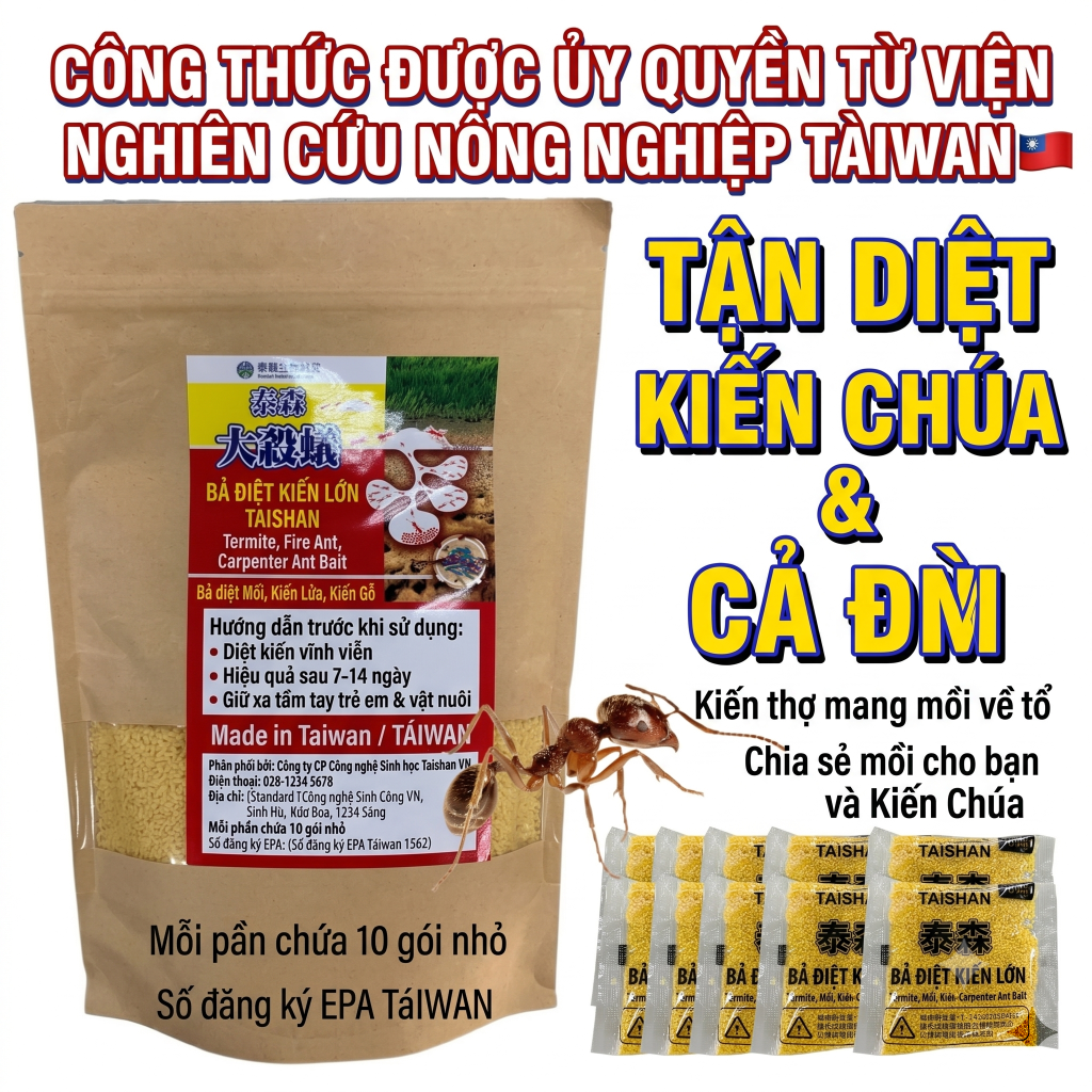 【Giới Thiệu Vật Tư Mỗi Ngày】20260605

【TAISAN DIỆT KIẾN LỚN】Kiến trong nhà, ngoài đồng diệt mãi không hết?