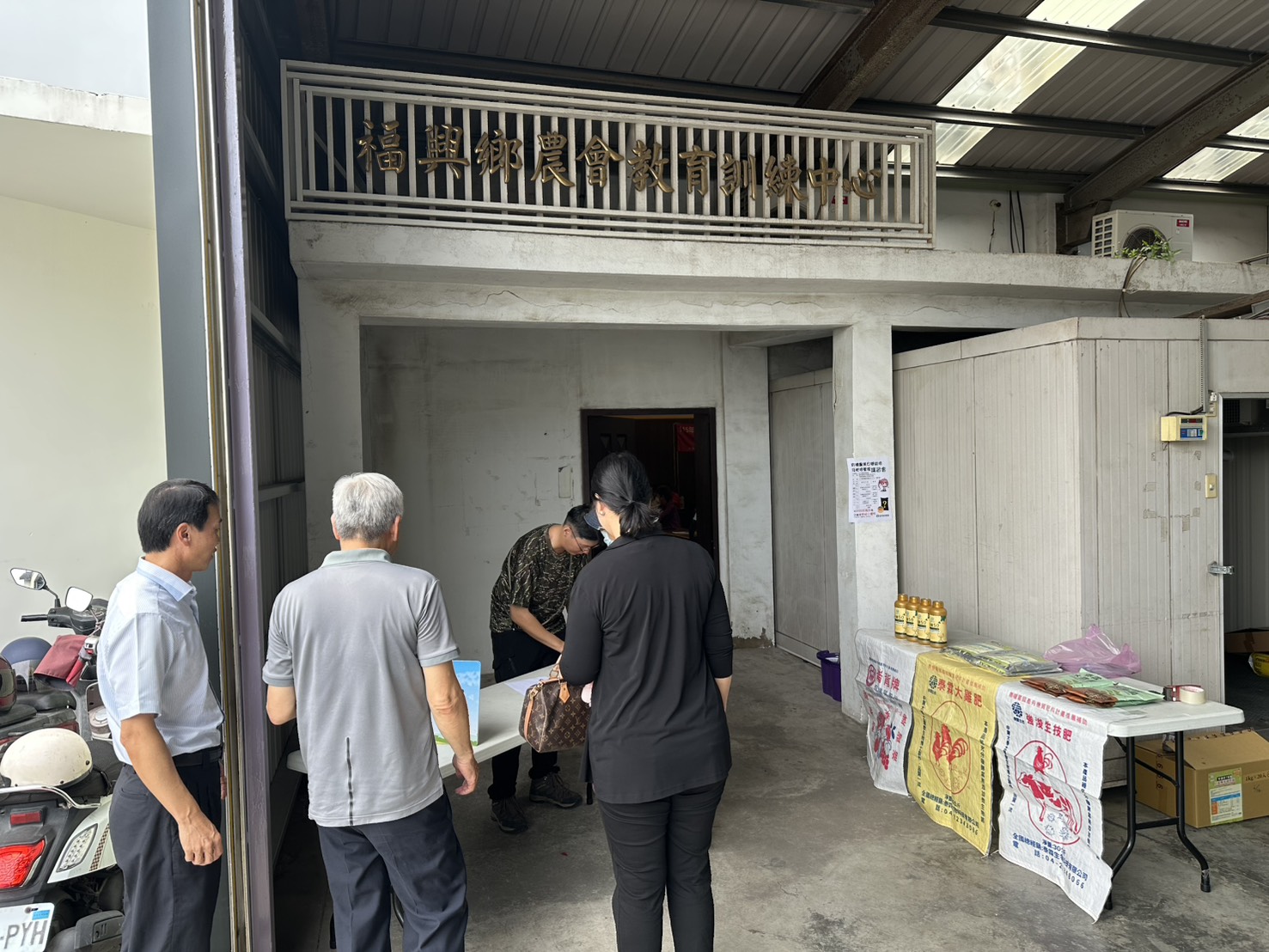 福興農會 有機農業田間栽培及肥培管理講習會02